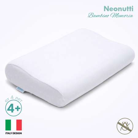 Подушка детская Nuovita Neonutti Bambino Memoria Белая