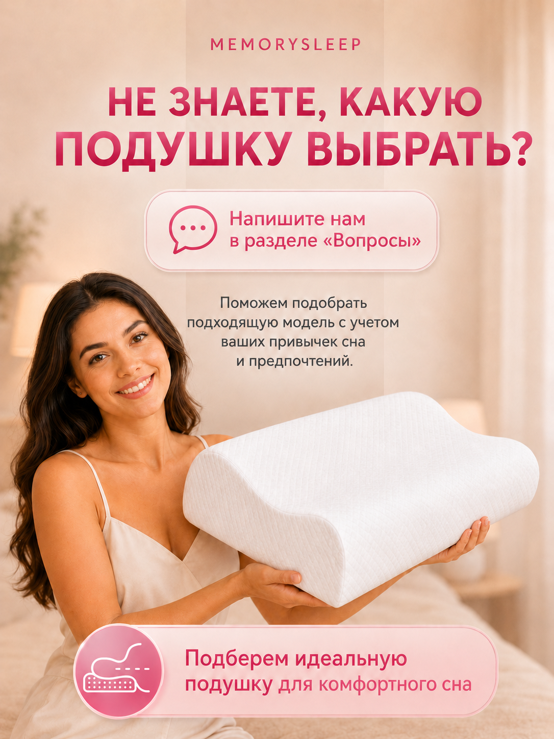 Подушка ортопедическая MemorySleep 30 x 50 см - фото 7