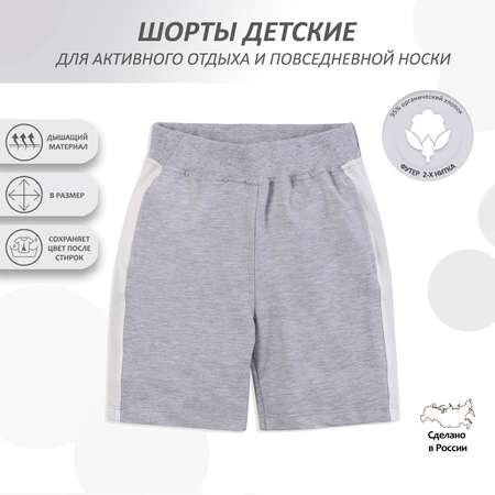 Шорты Мамуляндия