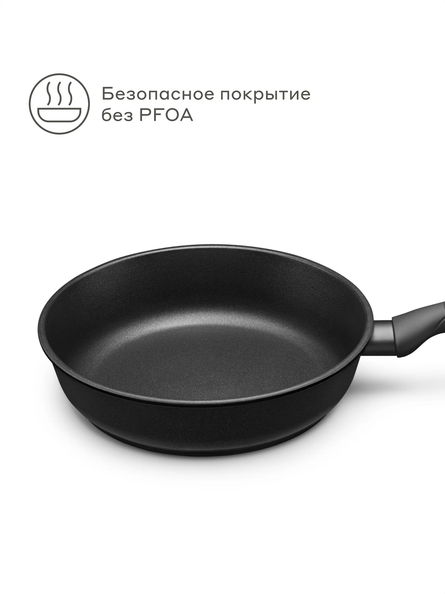 Сковорода Pragma Sotag 26 см с антипригарным покрытием - фото 6