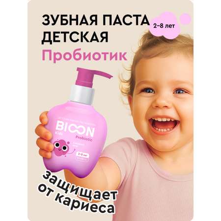 Зубная паста BIO ON