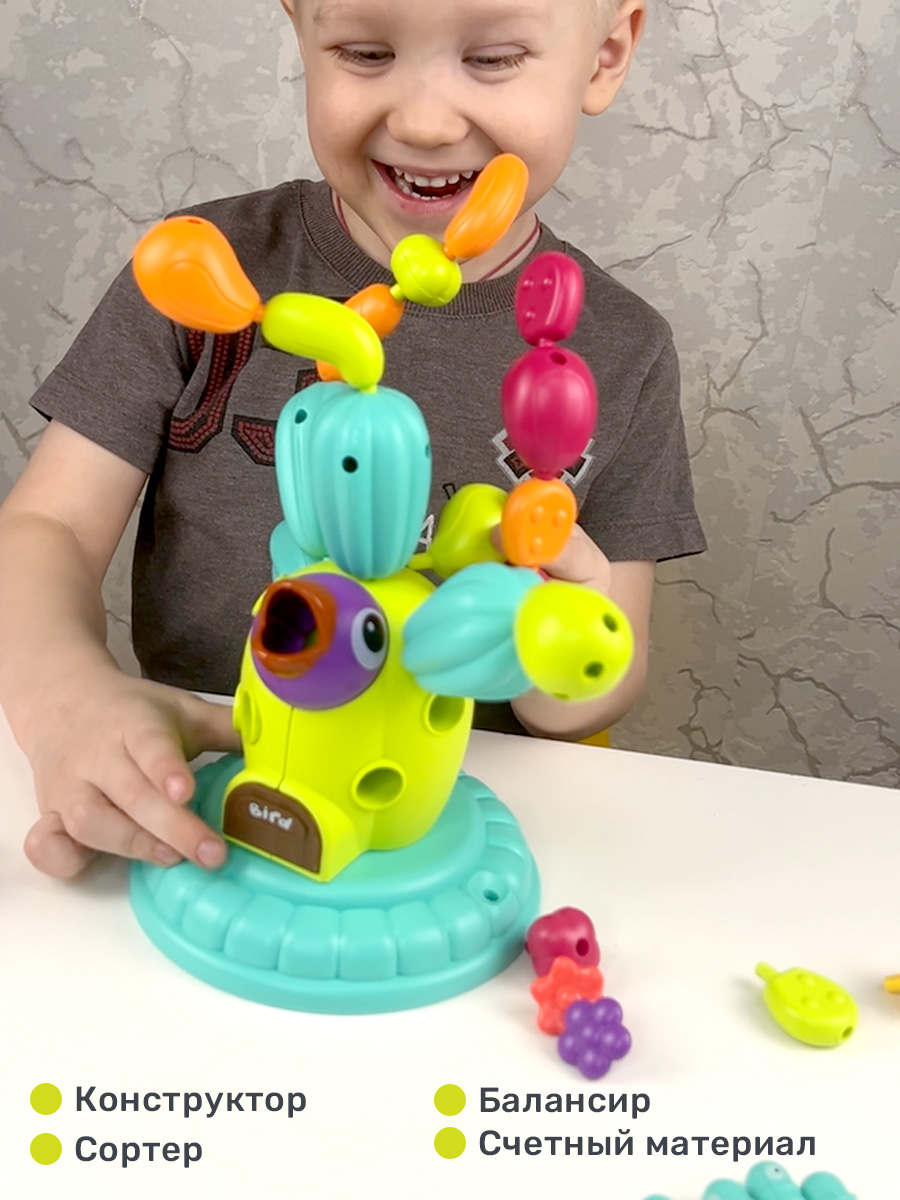 Игрушка TIPTOPOLIS конструктор сортер 2в1 Кактус - фото 5