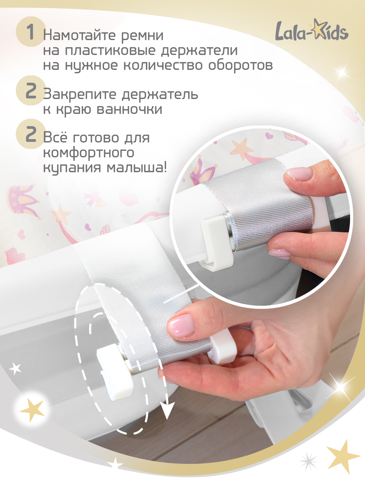 Ванночка LaLa-Kids Принцессы складная, с матрасиком серый - фото 8