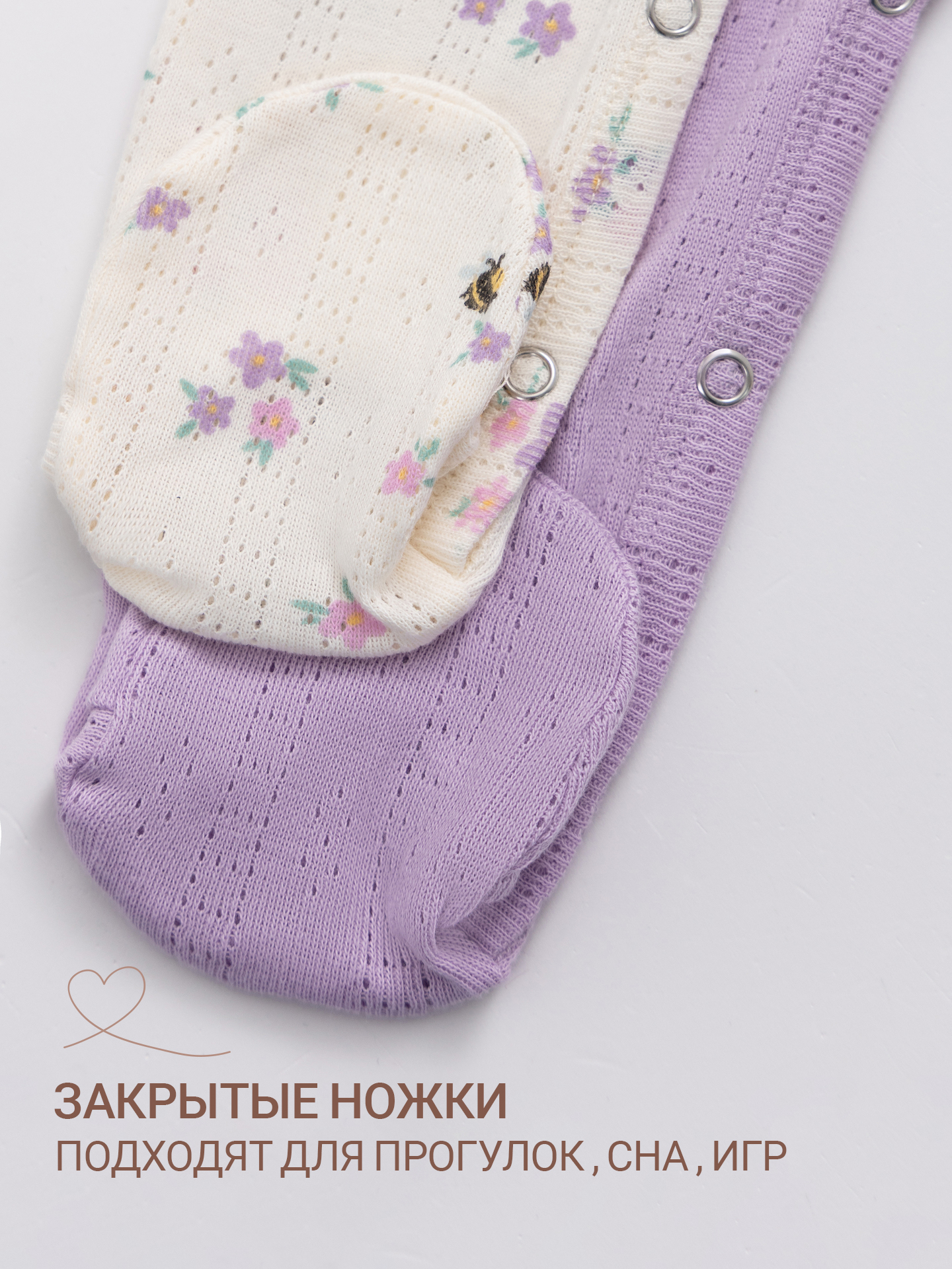 Комбинезон 2 шт Mark Formelle (Марк Формэль) 14015-2/цветочки на молочном +лаванда - фото 10