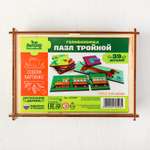 Пазл Лесная мастерская классический