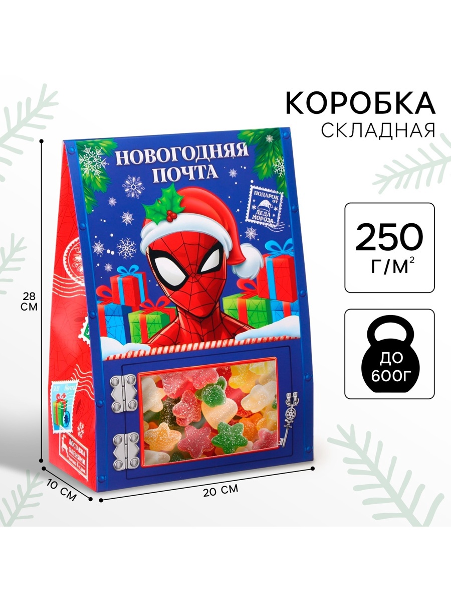 Коробка складная, новогодняя Marvel "Сказочная почта", 20 x 28,1 x 10 см - фото 1