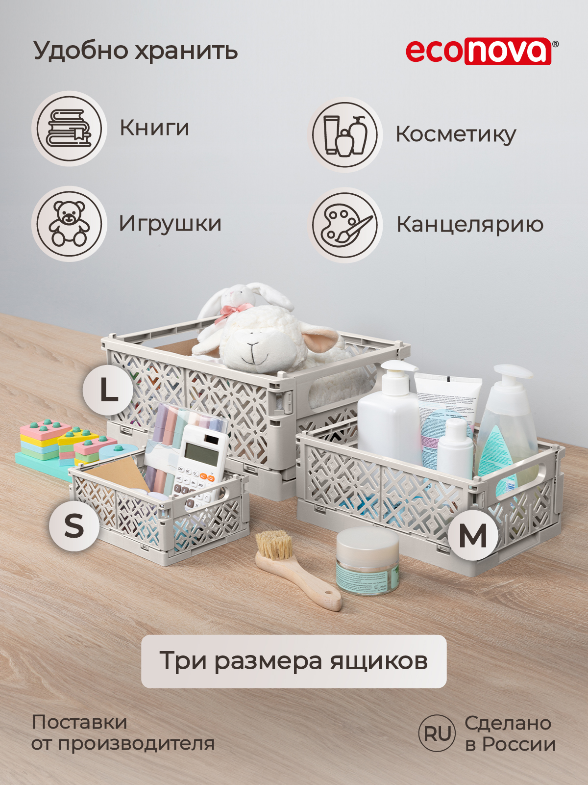 Ящик Econova складной L 10.5л cветло-бежевый - фото 8