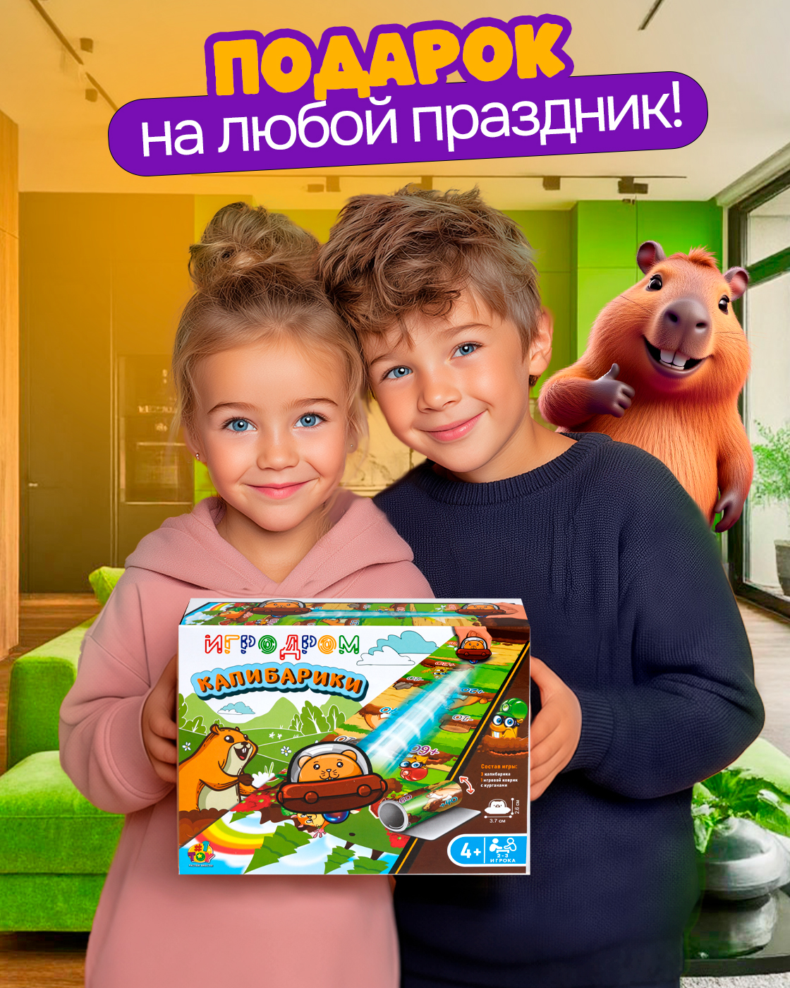 Настольная игра 1TOY - фото 5