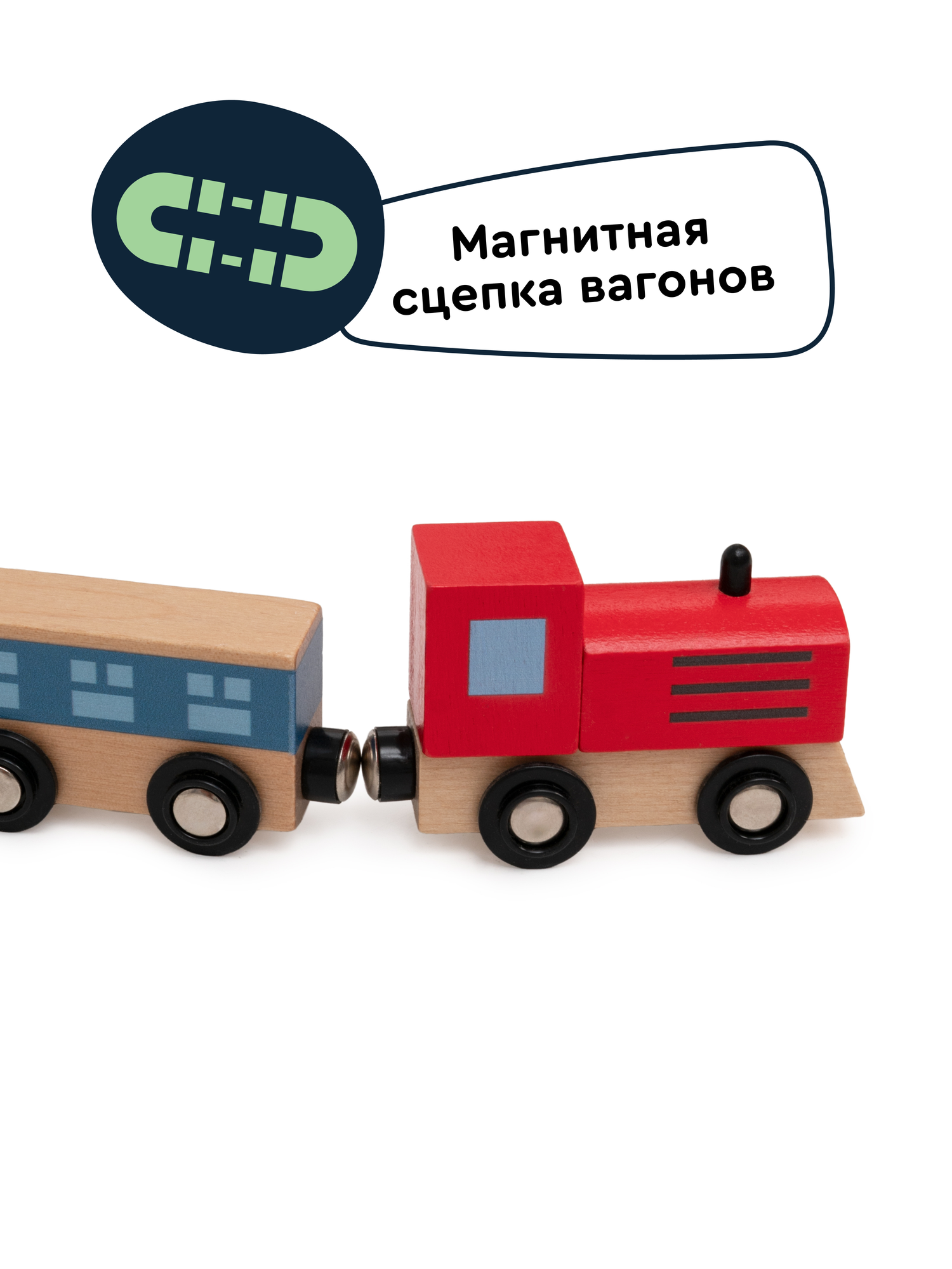 Развивающая железная дорога Junion 75 см 904304.PH05Y032-2 - фото 8