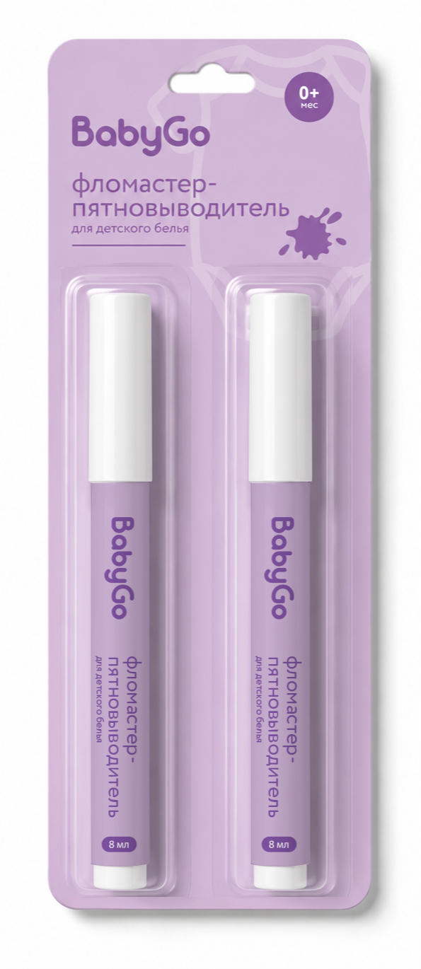 Пятновыводитель BabyGo 2 шт. - фото 1