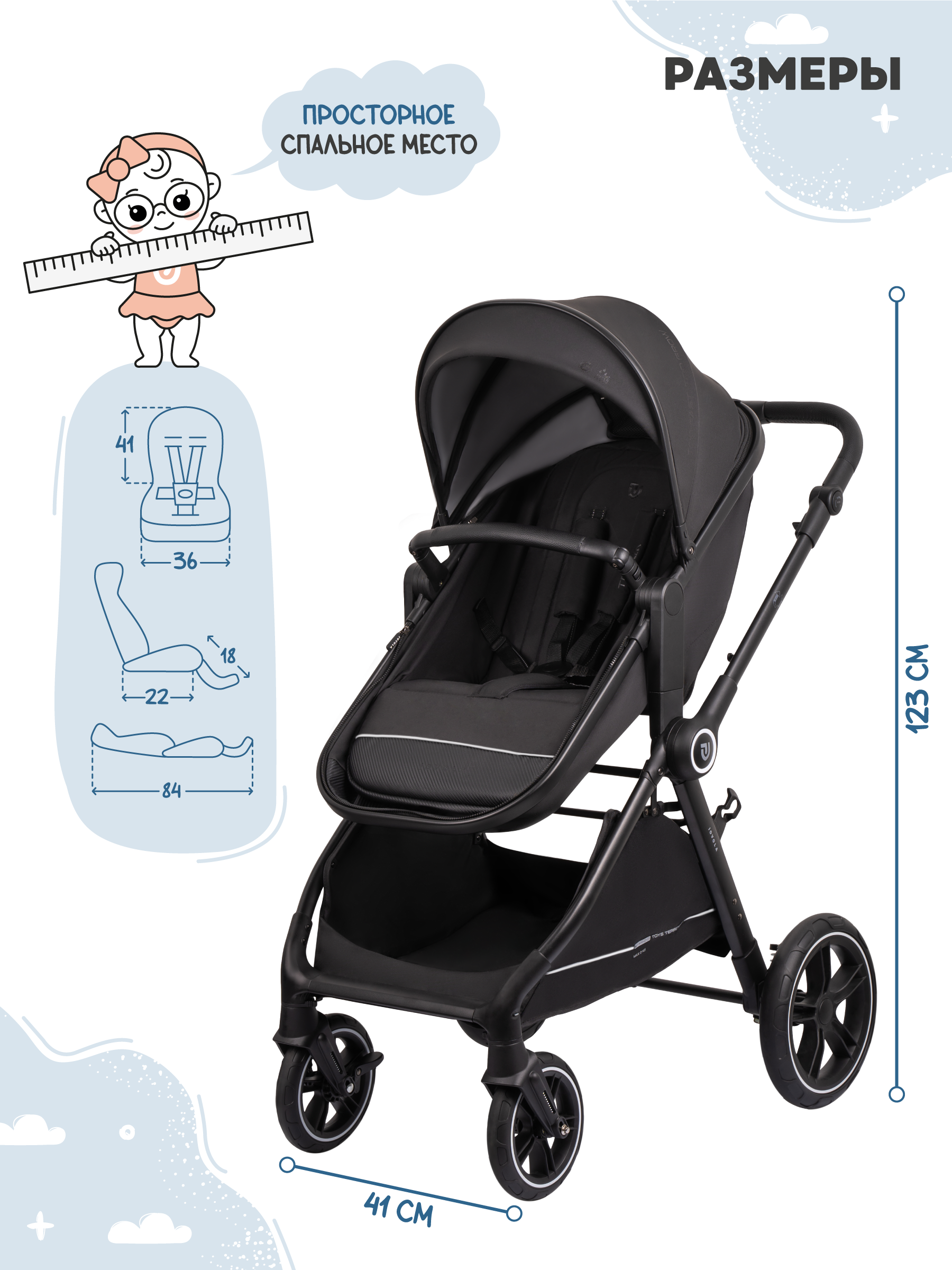 Коляска трансформер JOVOLA Truck, перекидная ручка черный - фото 7