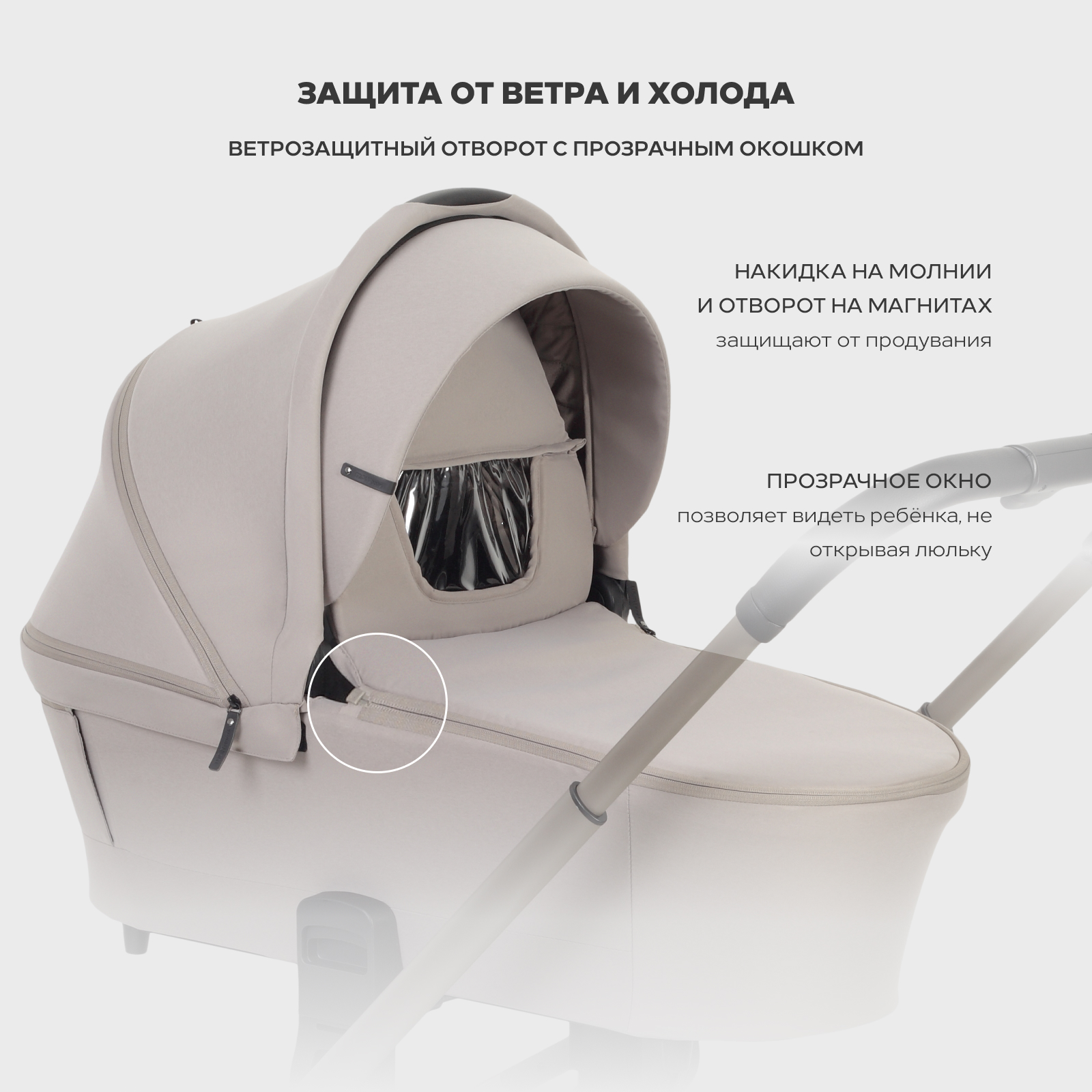 Коляска 2в1 MOWbaby Zoom 2в1, milky бежевый - фото 5