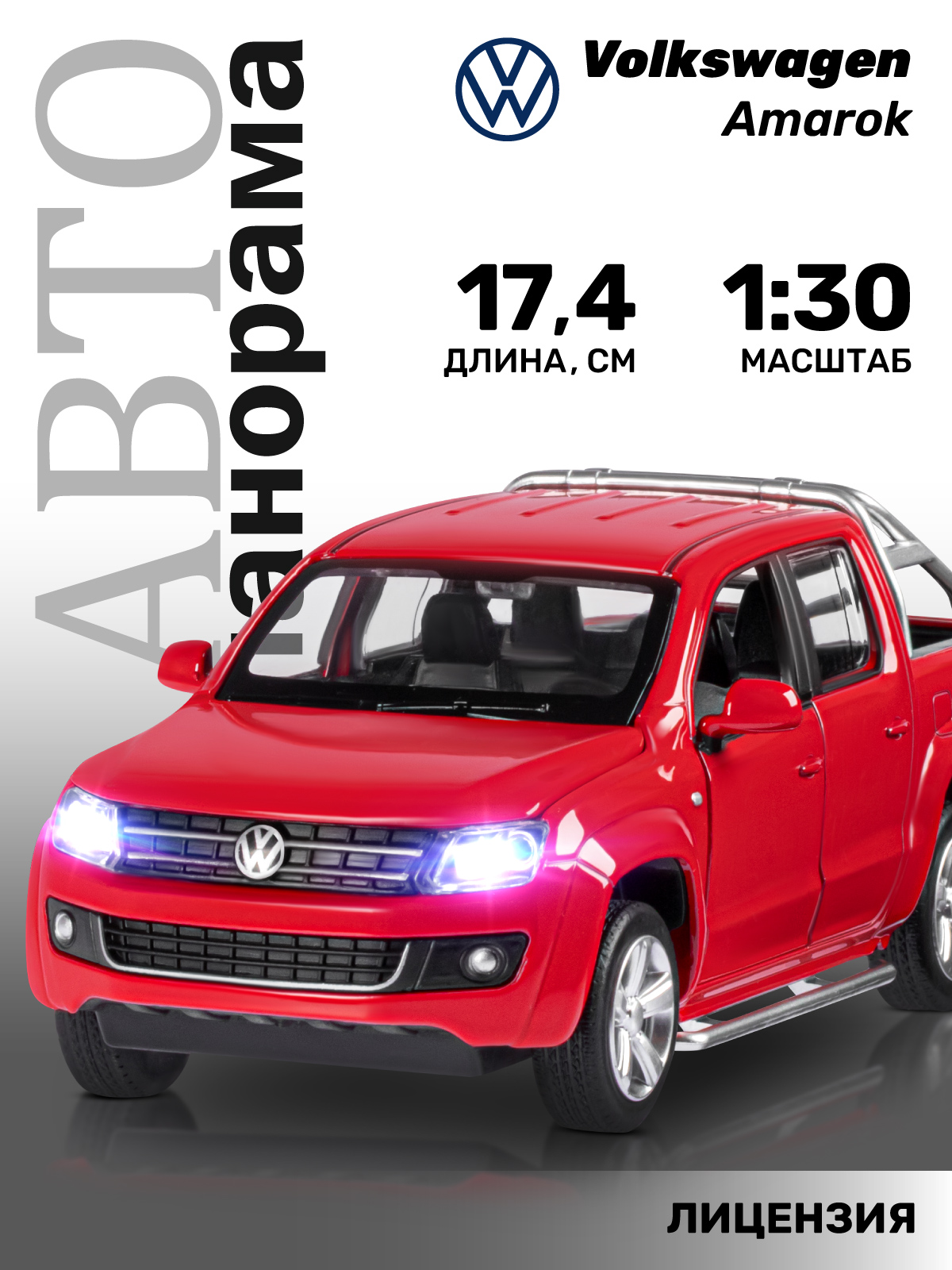 Пикап АВТОпанорама Volkswagen Amarok 1:30 JB1251805 - фото 2