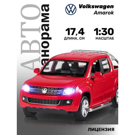 Пикап АВТОпанорама Volkswagen Amarok 1:30