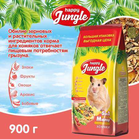 Корм для хомяков HappyJungle 900г