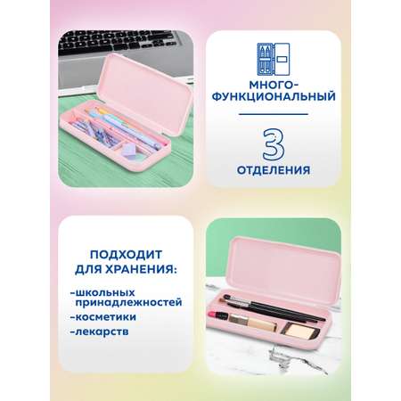 Пенал футляр Brauberg