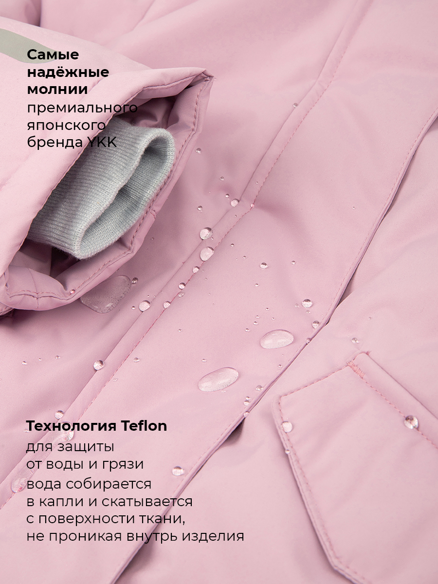 Куртка NIKASTYLE 4з5226 сакура - фото 8