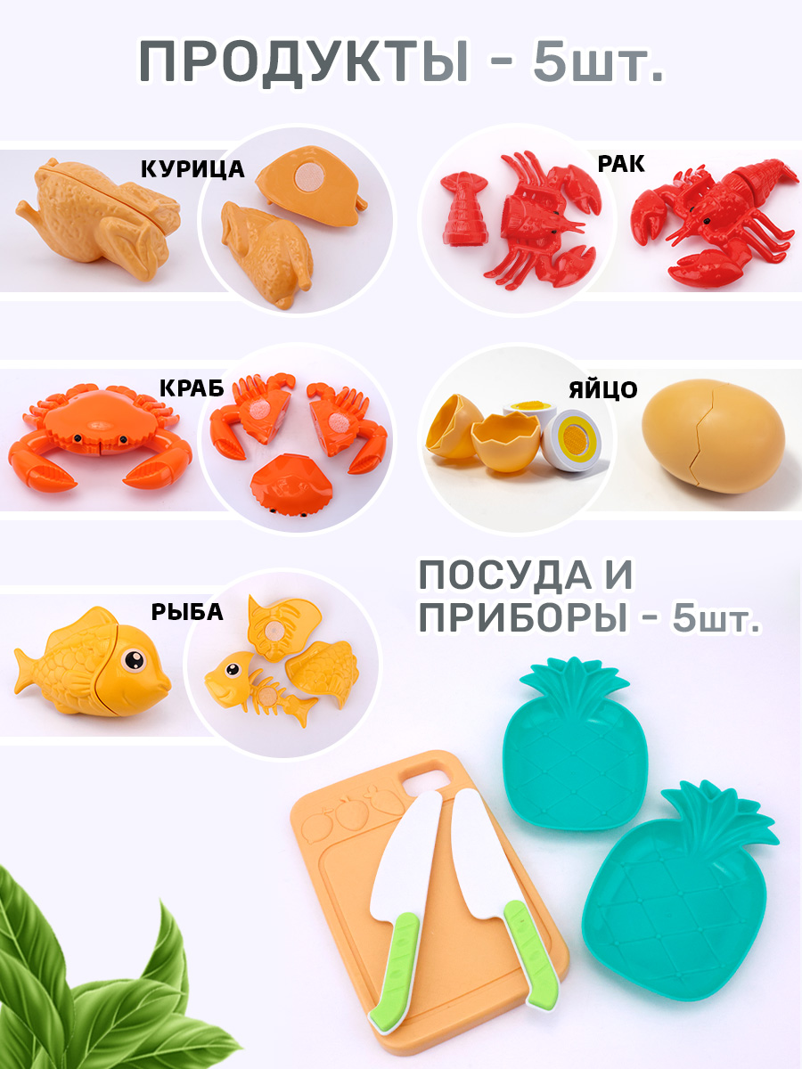 Игрушка TIPTOPOLIS Продукты в ящике 25 предм. - фото 3