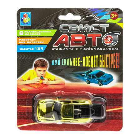 Автомобиль 1TOY Свист-авто