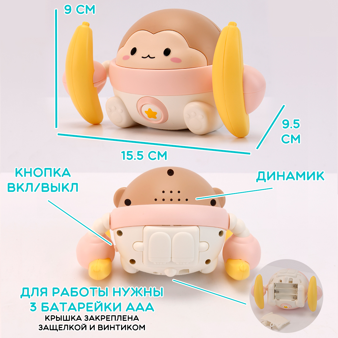 Игрушка TIPTOPOLIS Обезьянка розовая - фото 5