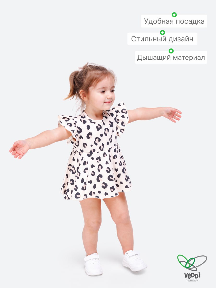 Боди-платье VEDDI 079к-21-экрю/леопард - фото 9