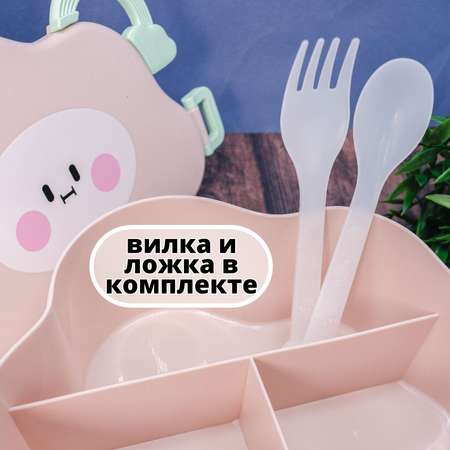 Ланчбокс для обеда iLikeGift Little cloud pink с приборами