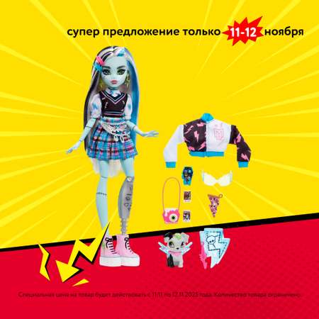 Кукла модельная Monster High Generation 3 Фрэнки Стейн