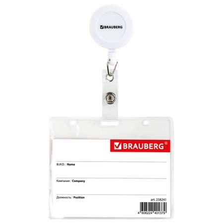 Бейдж Brauberg
