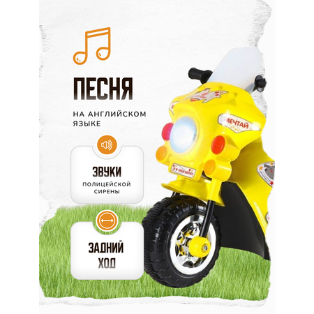 Мотоцикл HUADA Мотоцикл