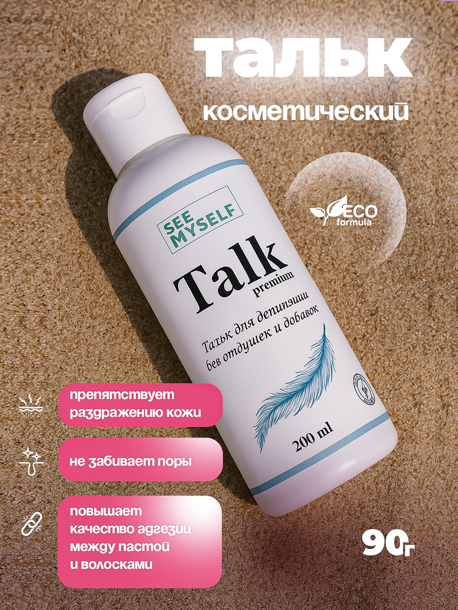 Воскоплав HomDoctor катриджный - фото 9