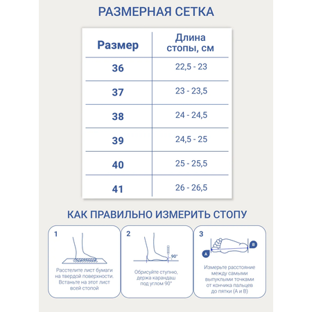 Полуботинки ORTENBERG