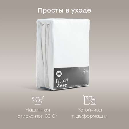 Простыня детская Happy Baby на резинке 140x70 см 2 шт.