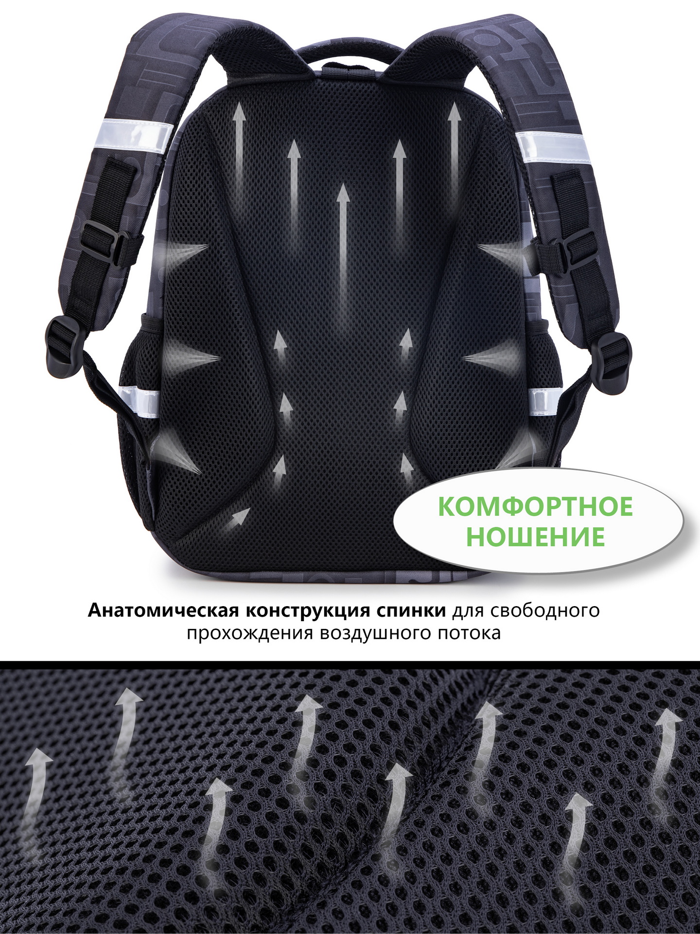 Рюкзак School Stantard - фото 9