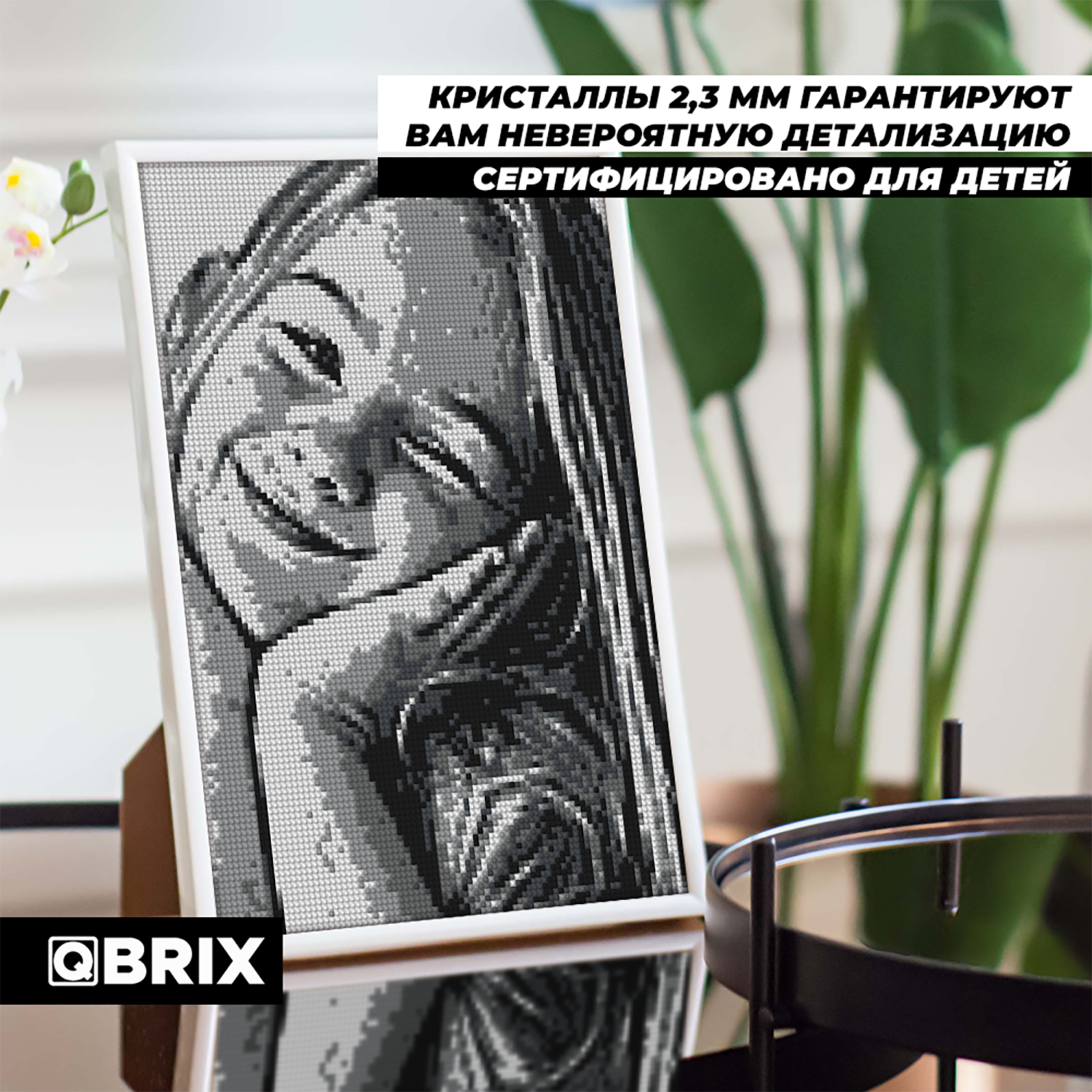 Алмазная мозаика QBRIX Original - фото 2
