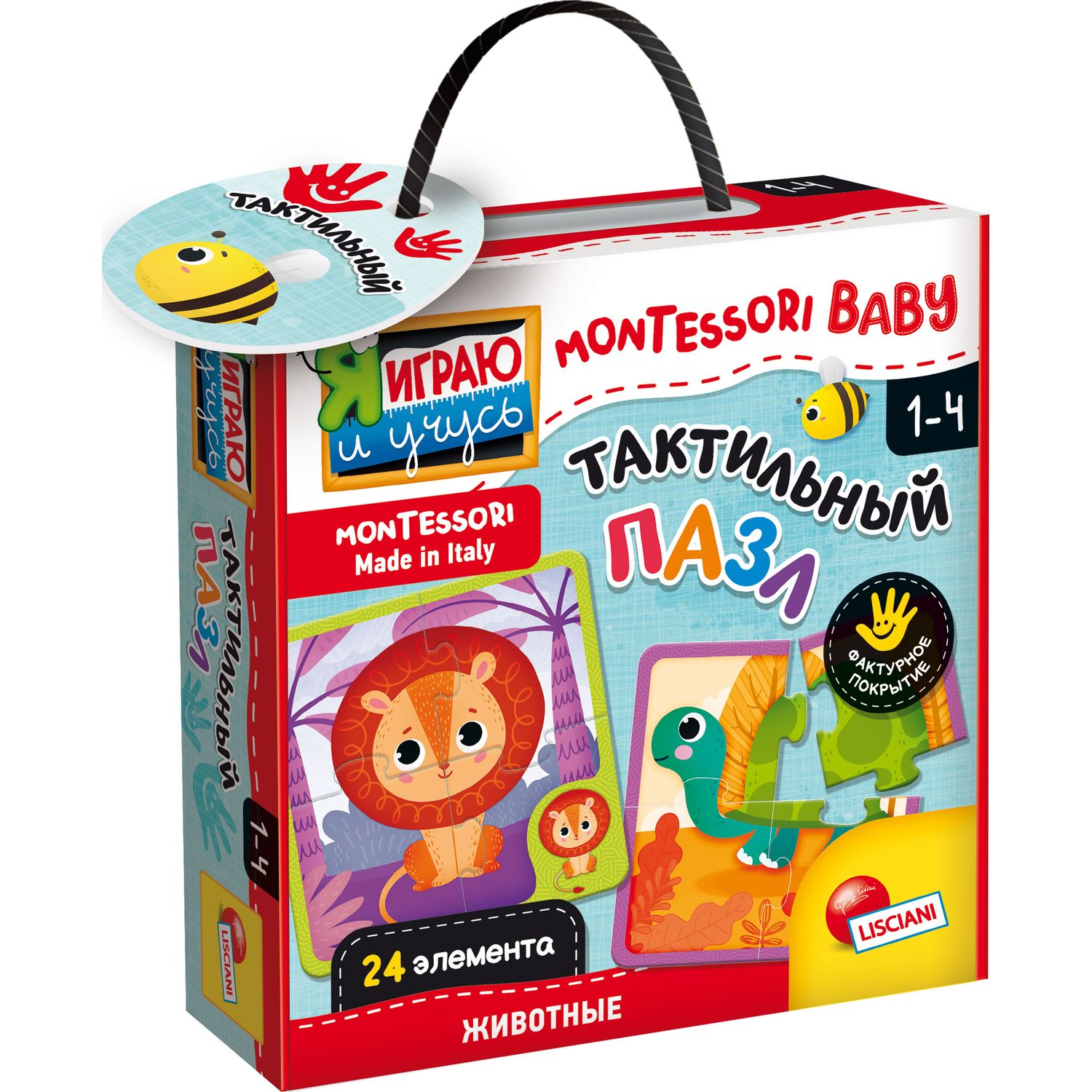Игрушка LISCIANI Montessori baby Touch puzzle - фото 1