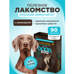 Полезное лакомство для собак GOODR DOG Крепкий иммунитет с ламинарией 90 таб.