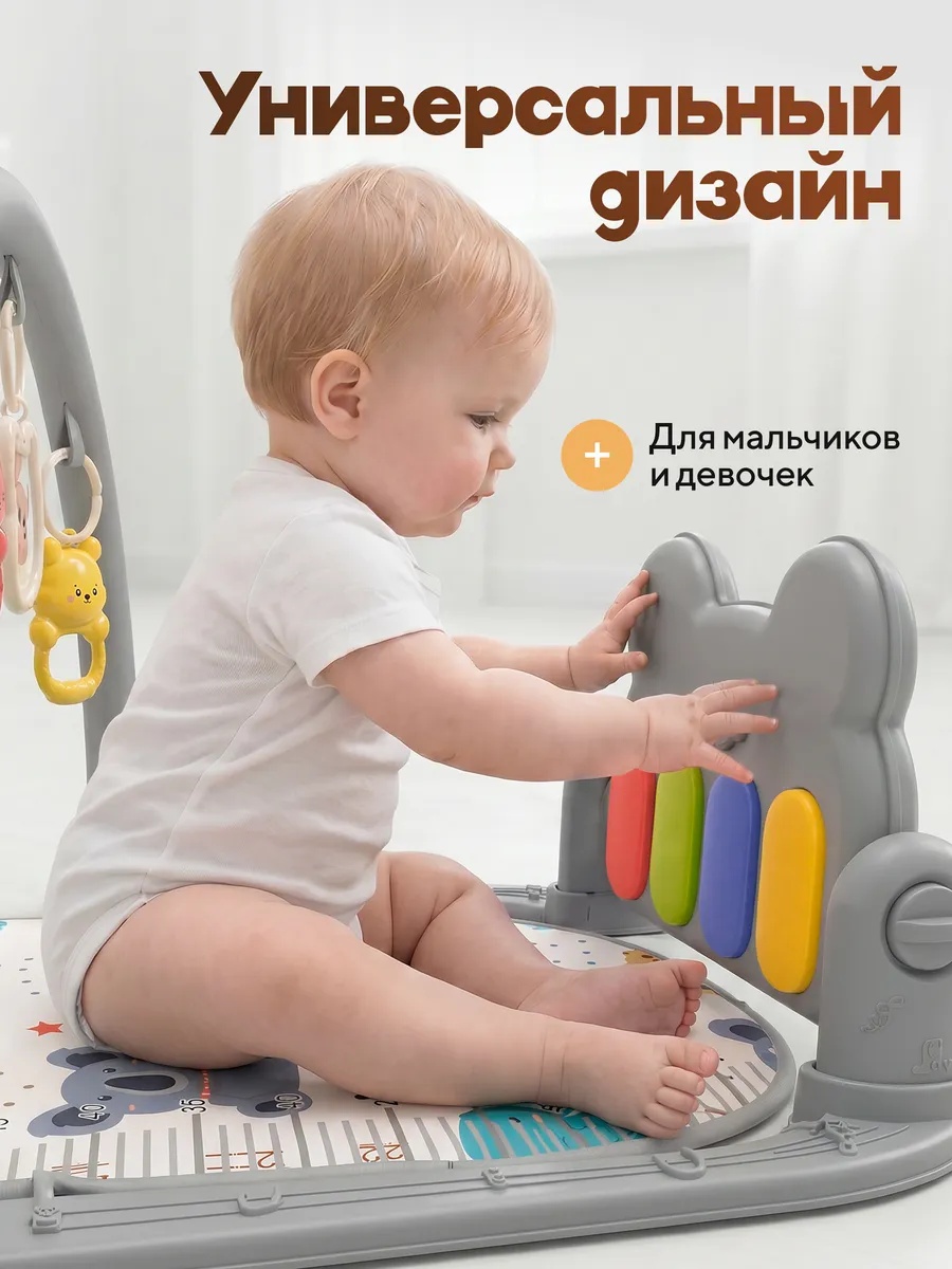 Коврик ТОТОША с дугами, трансформер Музыкальный с игрушками 0+ - фото 5