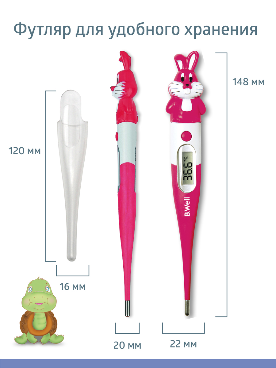 Термометр электронный B.Well - фото 9