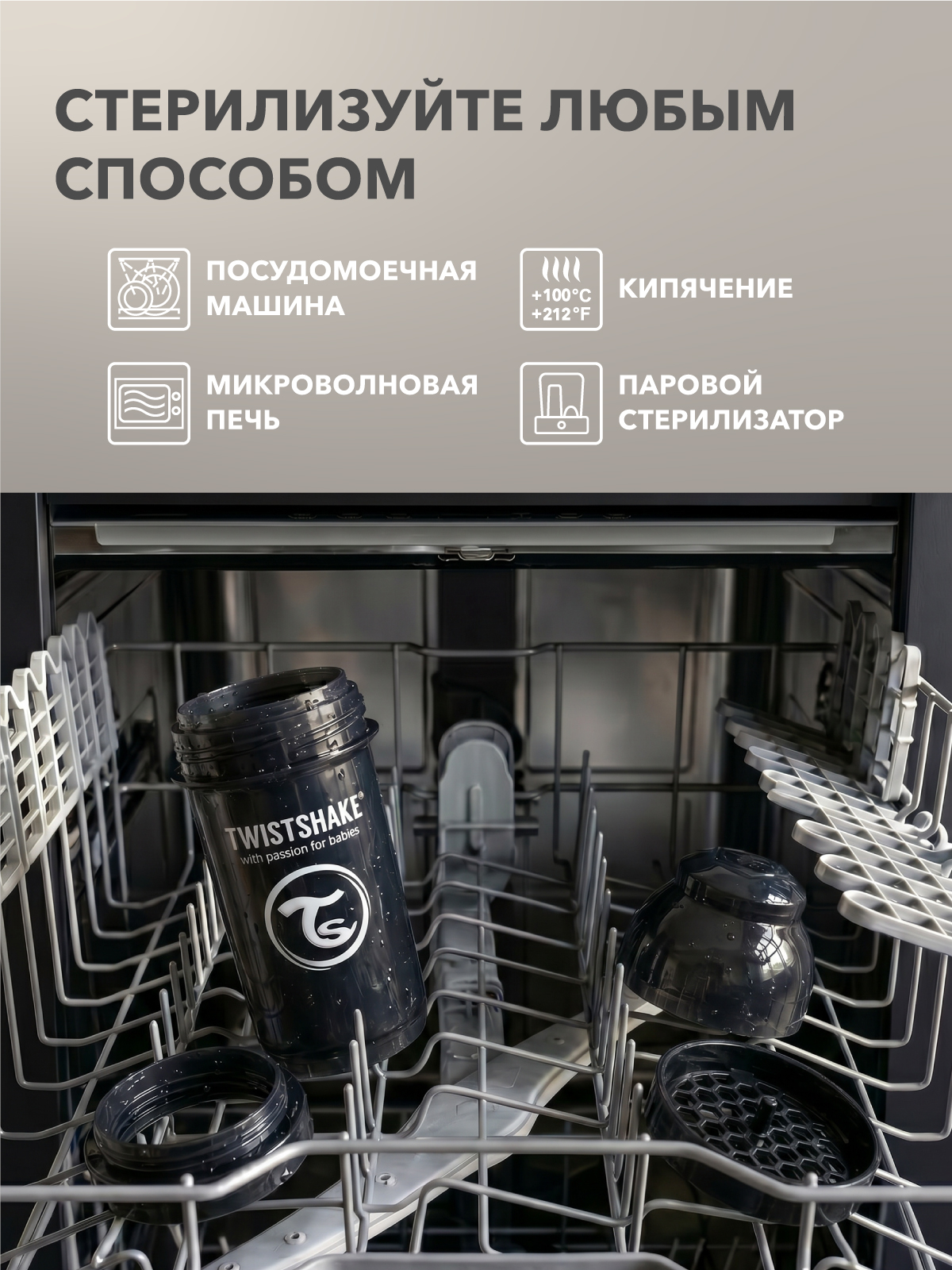 Бутылочка Twistshake Anti-Colic 260 мл 1 шт. - фото 7