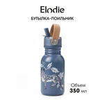 Поильник Elodie 350 мл 1 шт.
