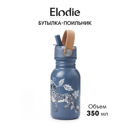 Поильник Elodie 350 мл 1 шт.