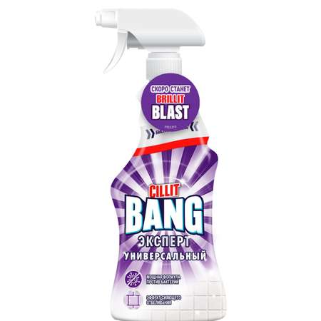 Чистящее средство Cillit Bang 750 мл универсальное