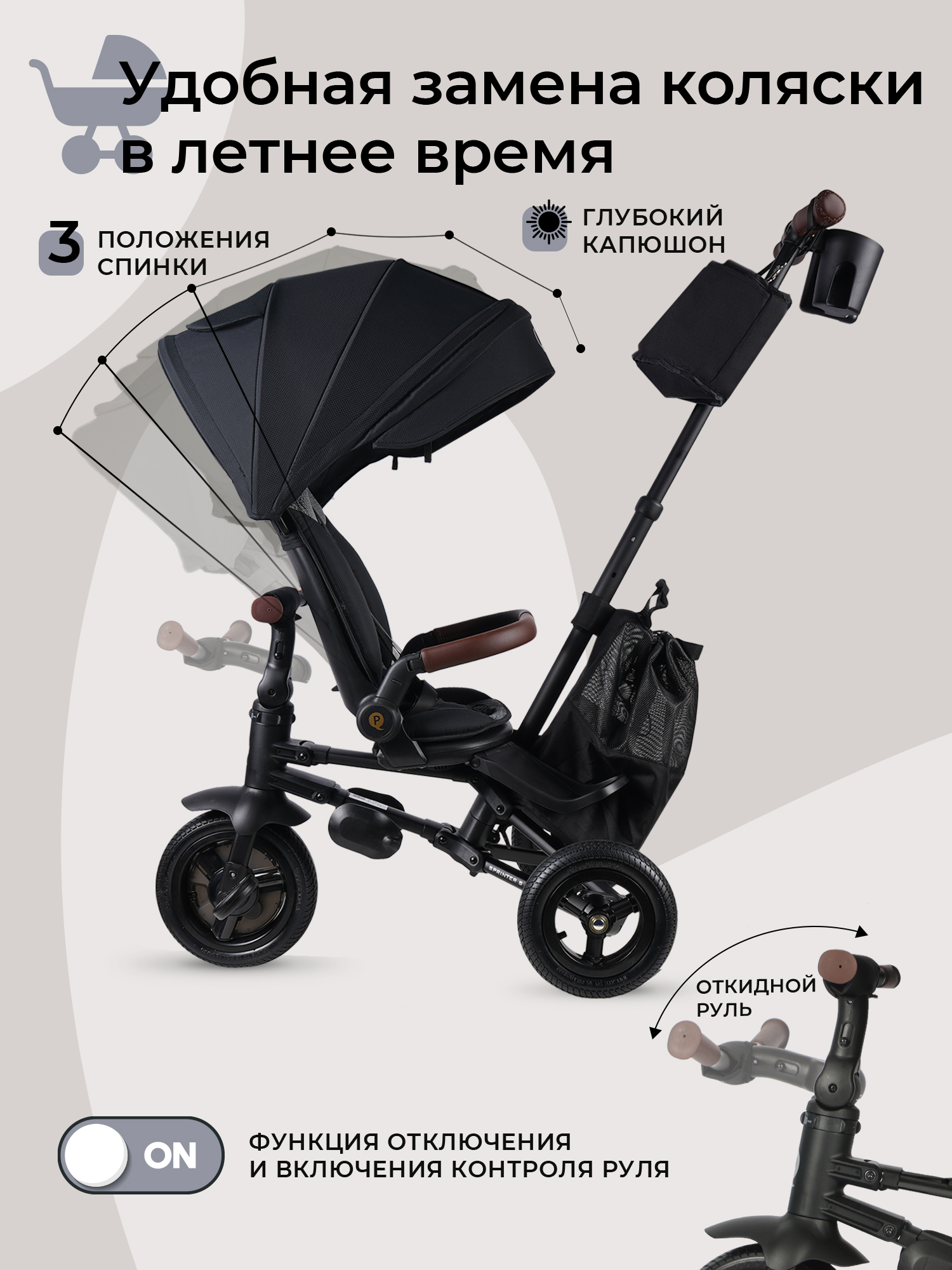 Трехколесный велосипед QPLAY - фото 4