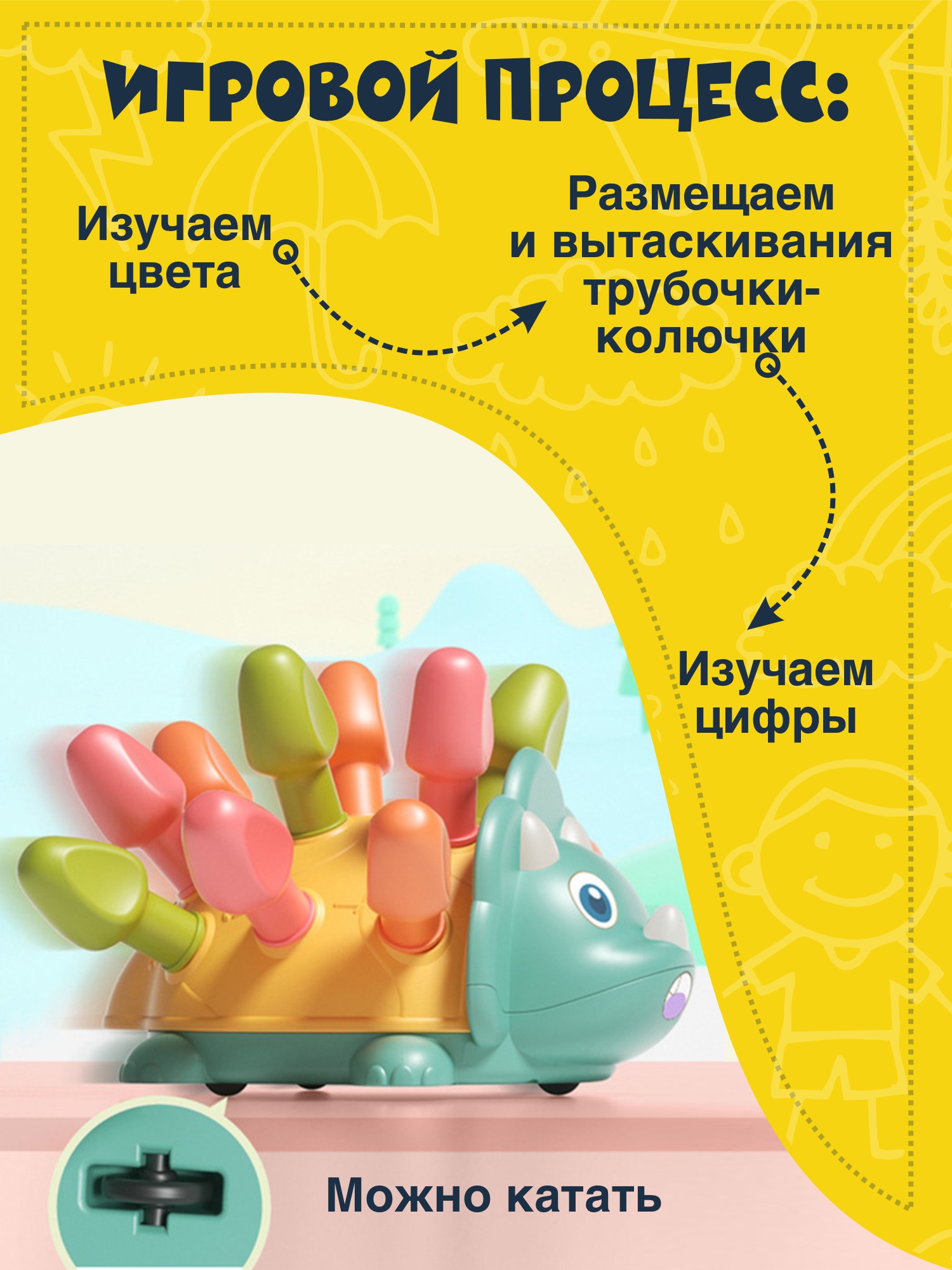 Игрушка NR-Toys сортер - фото 2