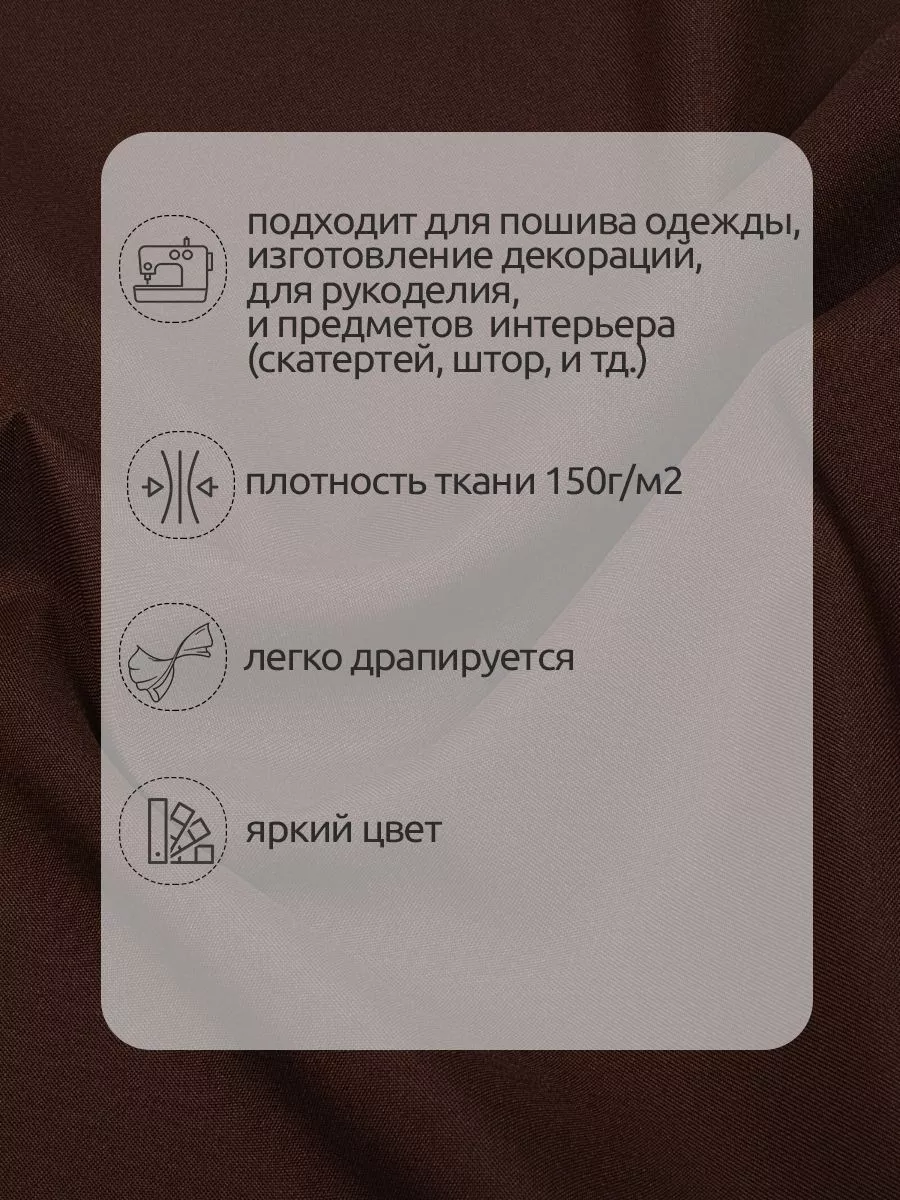 Ткани для рукоделия Ткани Magok темно-коричневый - фото 3