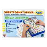 Настольная игра Десятое королевство
