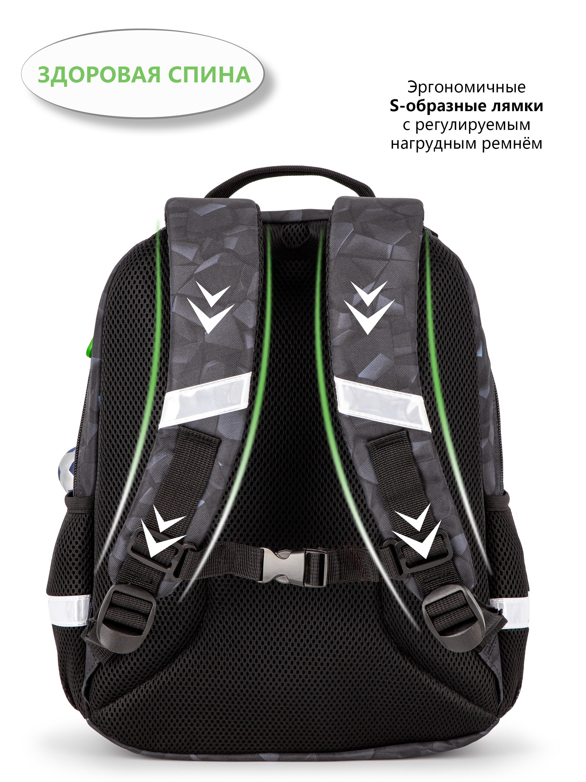 Рюкзак School Standard первокласснику набор 4 в 1 - фото 8