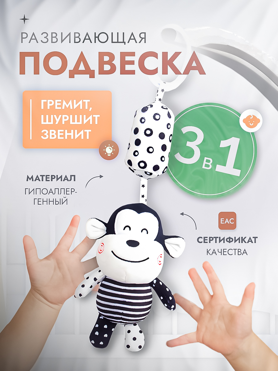 Игрушка SHARKTOYS подвеска - фото 1
