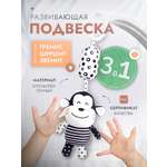 Игрушка SHARKTOYS подвеска