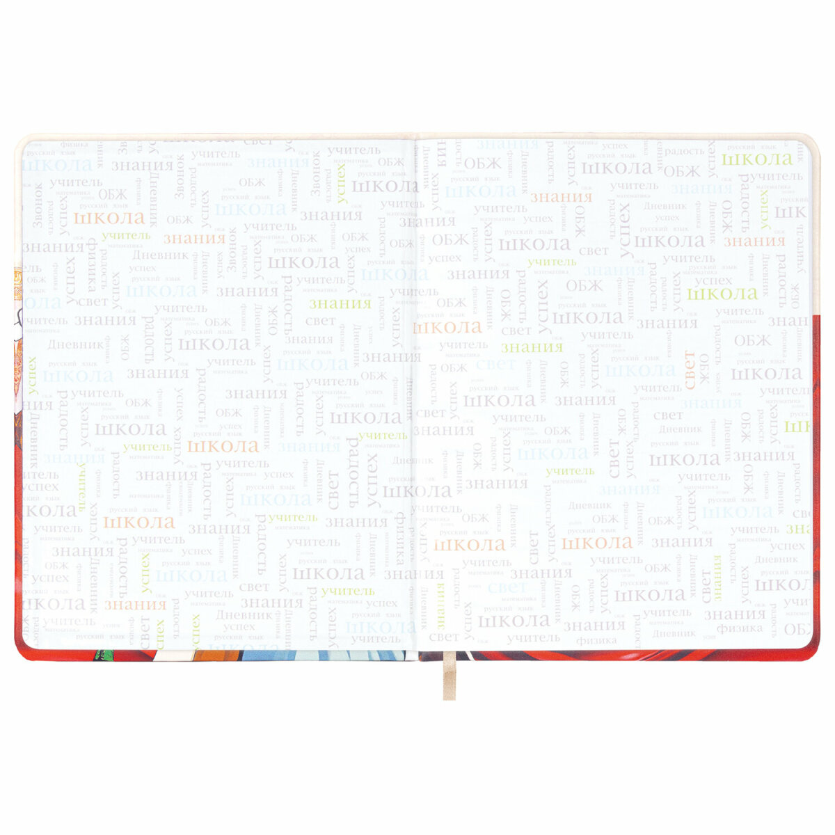 Дневник школьный Brauberg для девочек мальчика 1-11 класс - фото 18